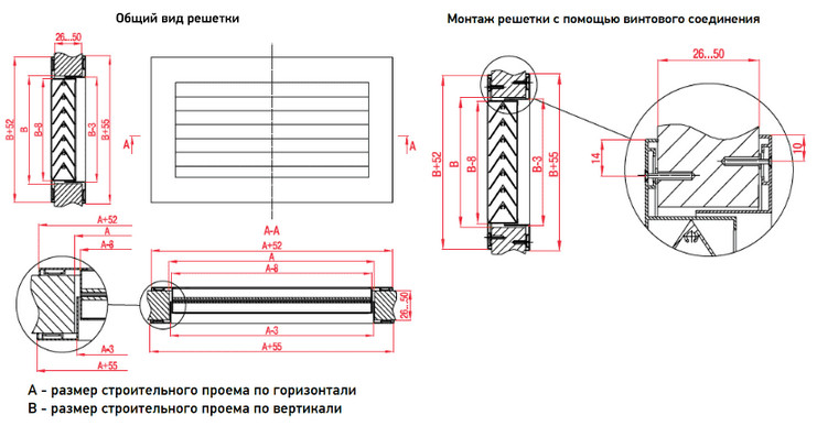 Переточная решетка без ответной рамки РЭД-АП-БР — чертёж