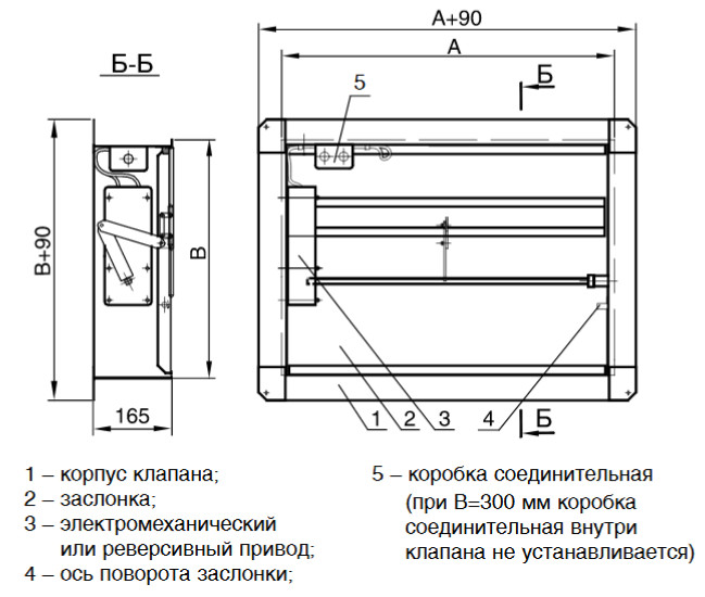Клапаны КЛАД®-2 — чертёж