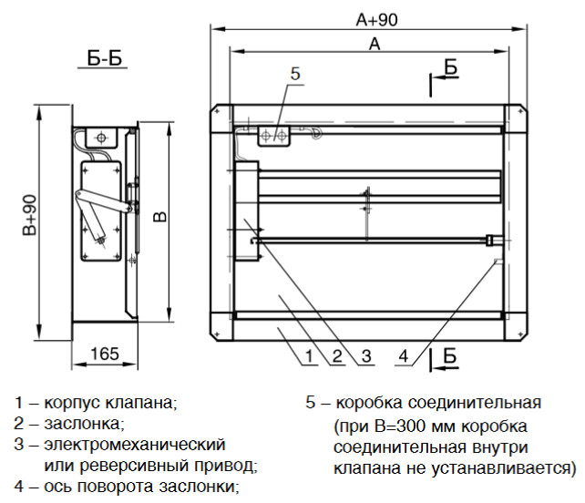 Клапаны КЛАД-3 — чертёж