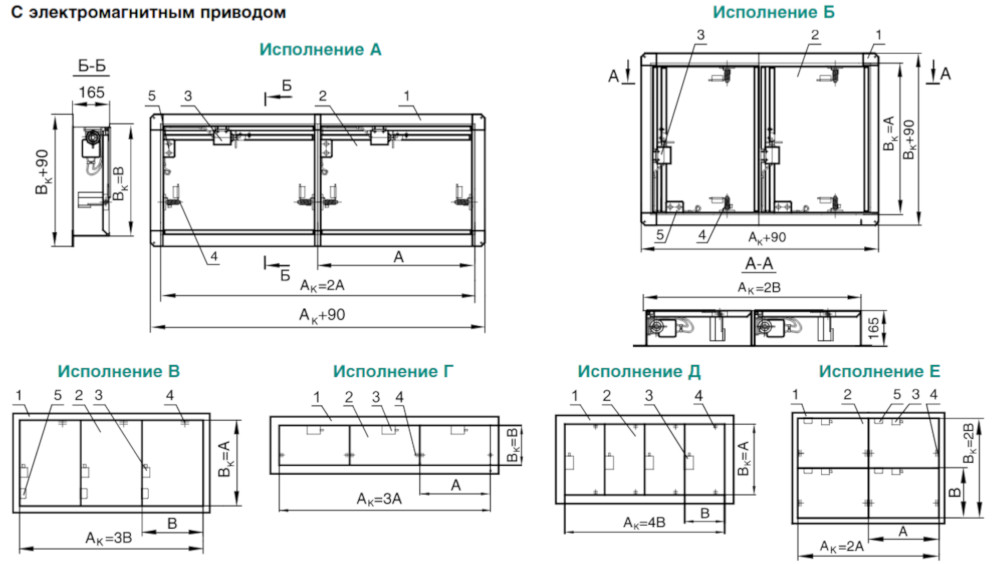 Клапаны КЛАД®-2 — чертёж