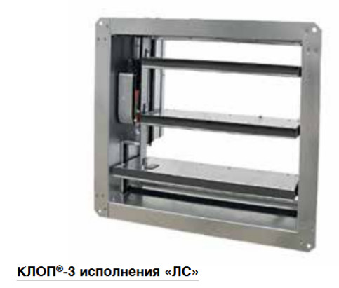 Клапан КЛОП-3(90)-НО — чертёж