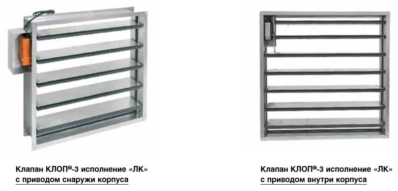 Клапан КЛОП-3(120)-НЗ/Д — чертёж