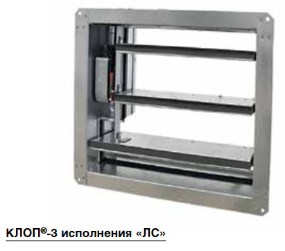 Клапан КЛОП-3(120)-НЗ/Д — чертёж